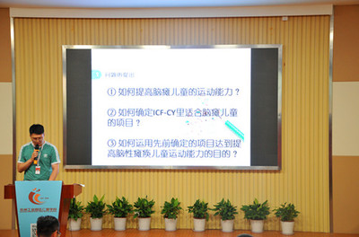 仁愛學校2019年度市、區教育科學規劃課題中期匯報活動成功舉辦，聚焦教育項目與科研文獻的研究與開發