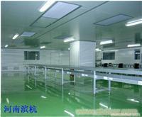 找河南濱杭環(huán)境凈化工程的最大的廠房?jī)艋O(shè)備公司價(jià)格、圖片、詳情,上一比多_一比多產(chǎn)品庫(kù)